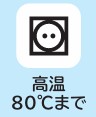 タンブル乾燥ができる（通常）