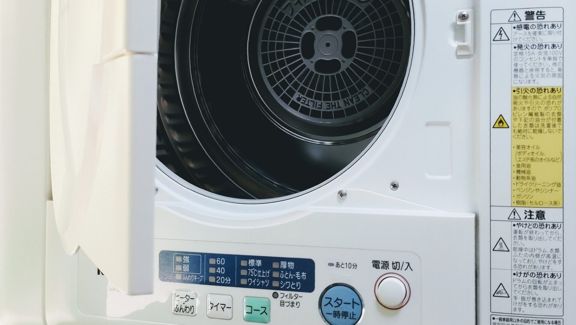 高温設定が効果的！綿Tシャツが縮む仕組みとは？
