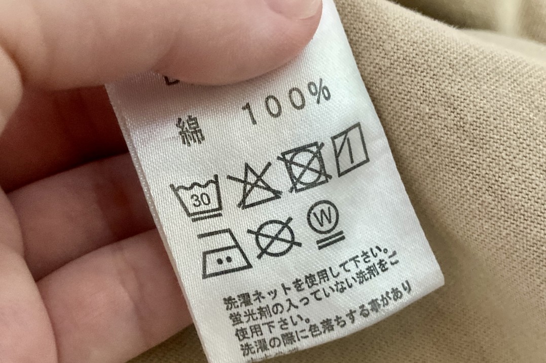 アクリルやウールなど素材別の熱耐性と注意点