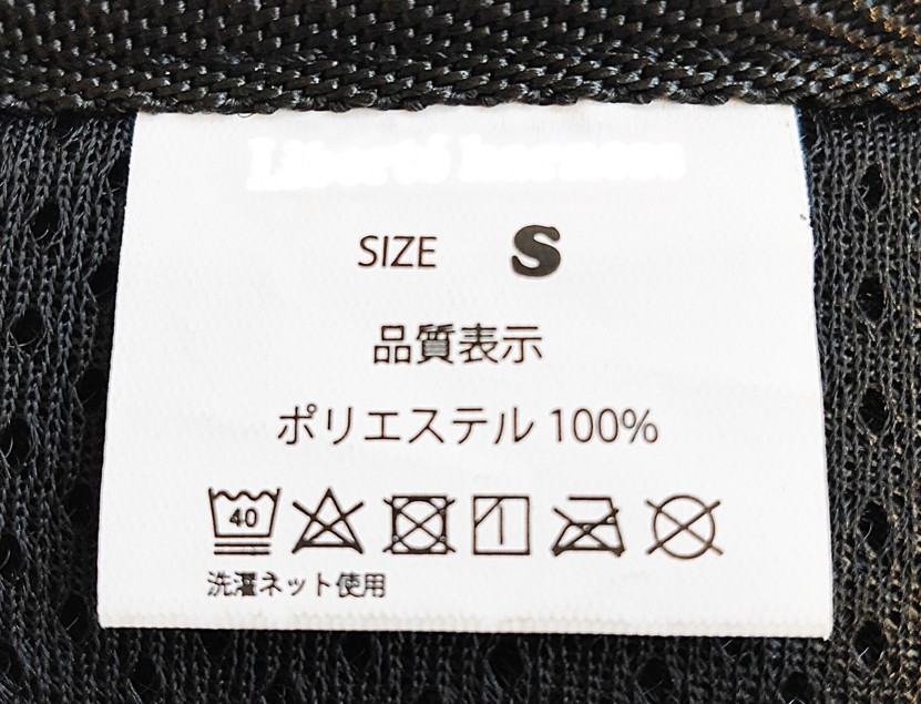 失敗しないための洗濯表示の確認